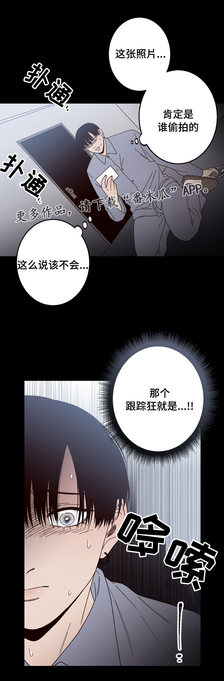 第31章：照片10