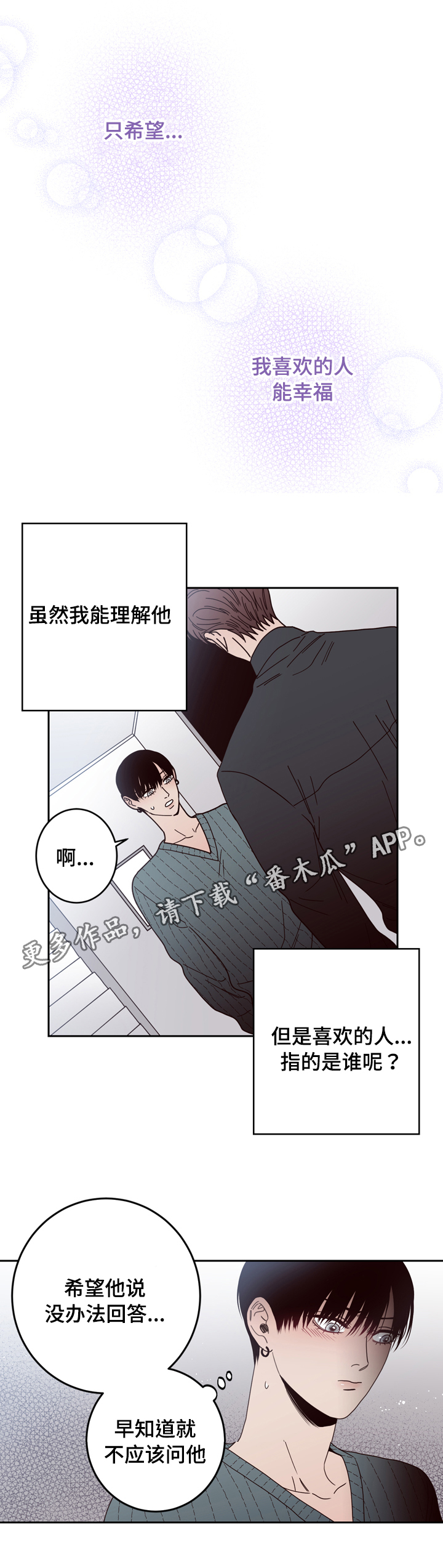 第25章：警察0