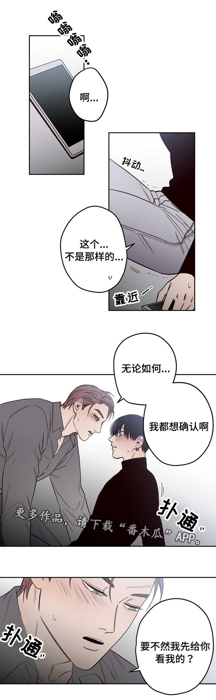 第16章：偷拍7