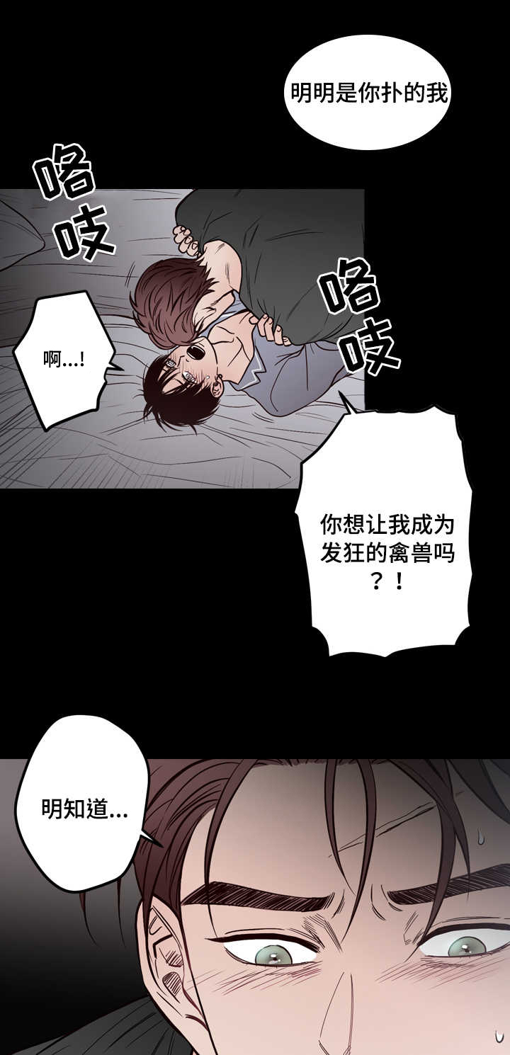 第6章：帮你14