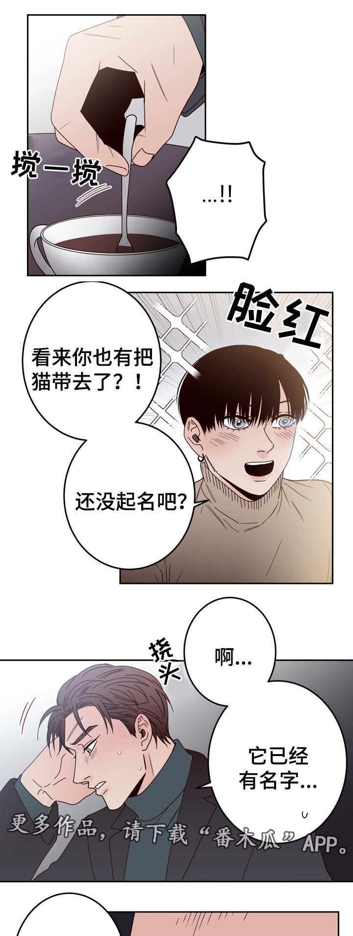 第59章：我爱你（完结）7