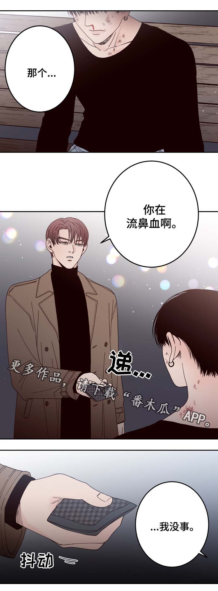 第50章：走不开9