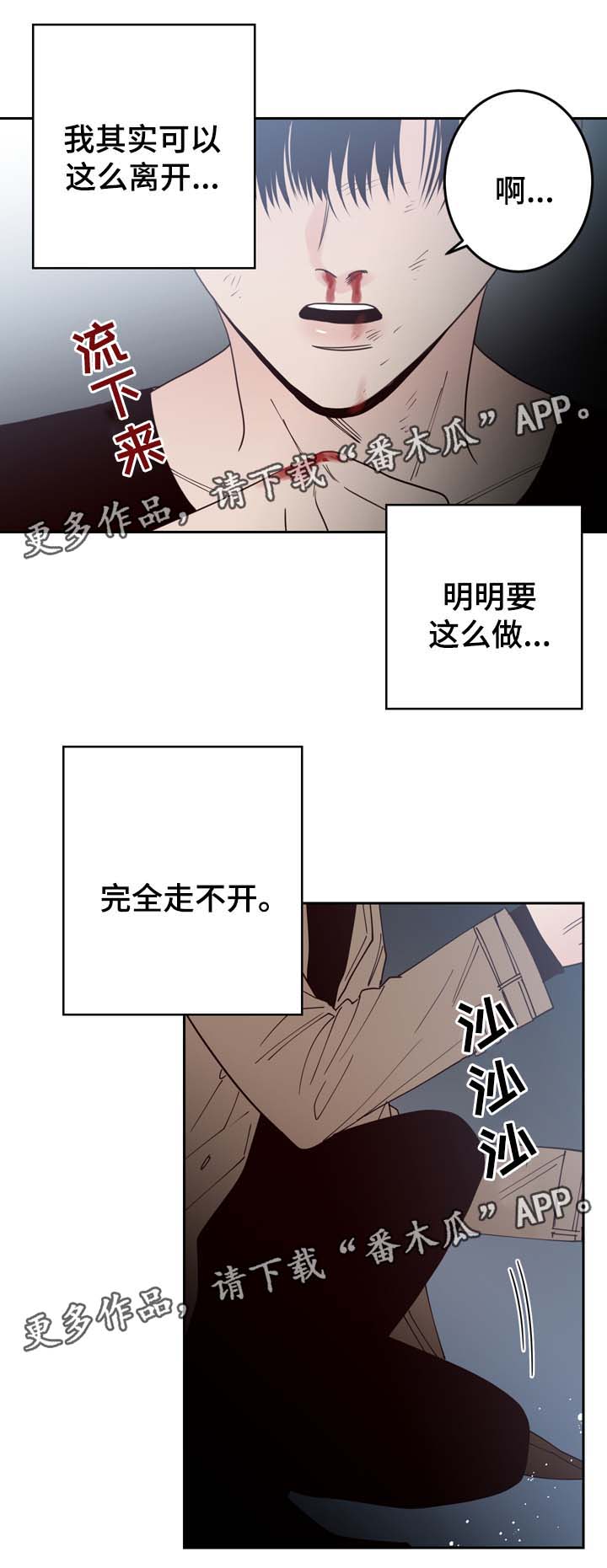 第50章：走不开12