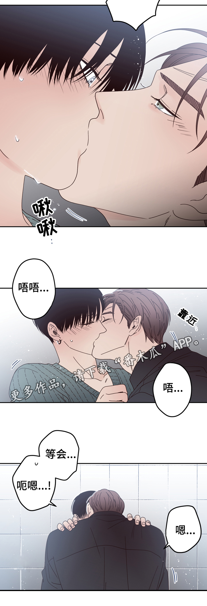 第30章：不想分开8