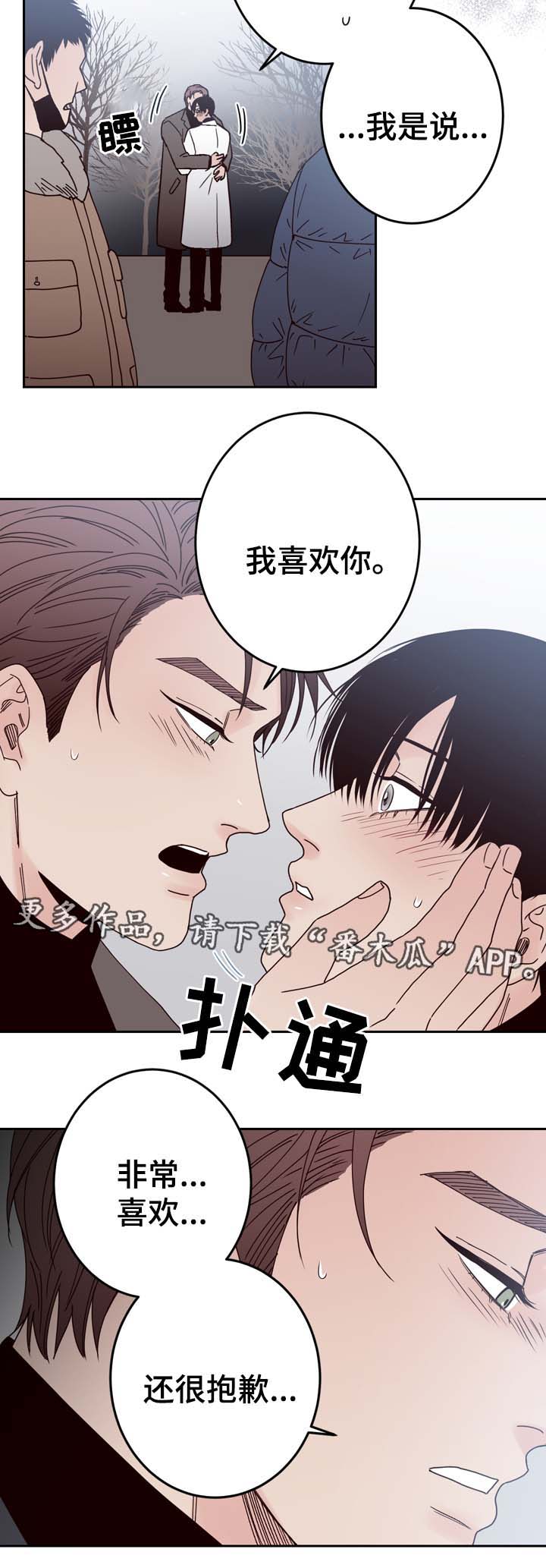 第58章：重新开始9