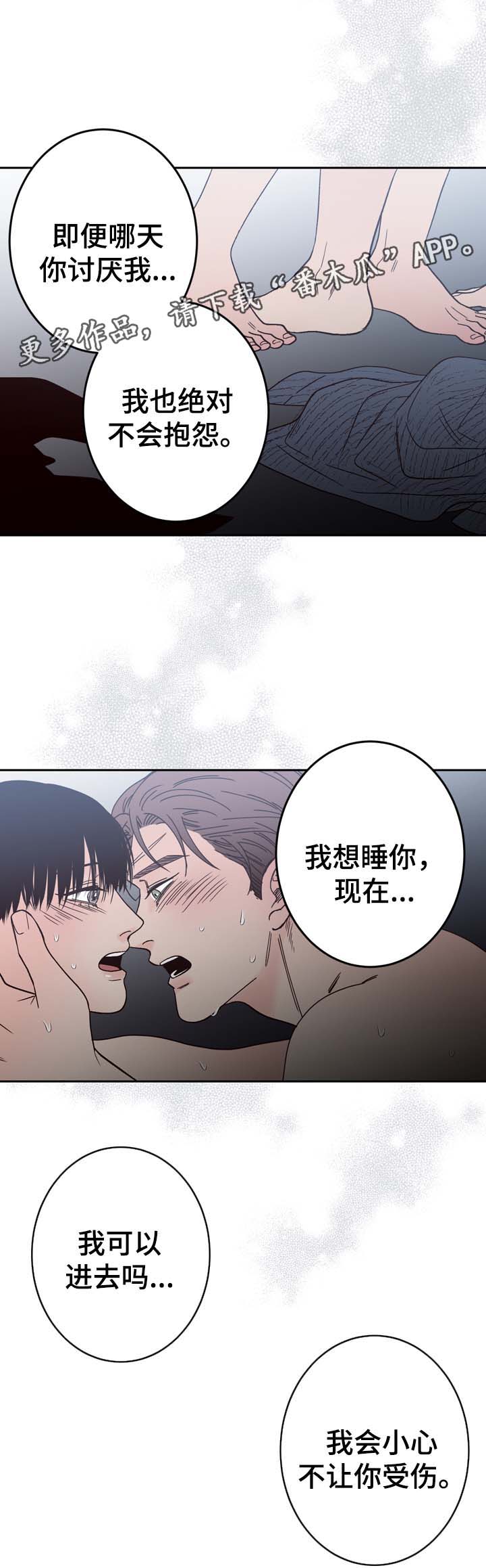 第56章：怎么会忘记9