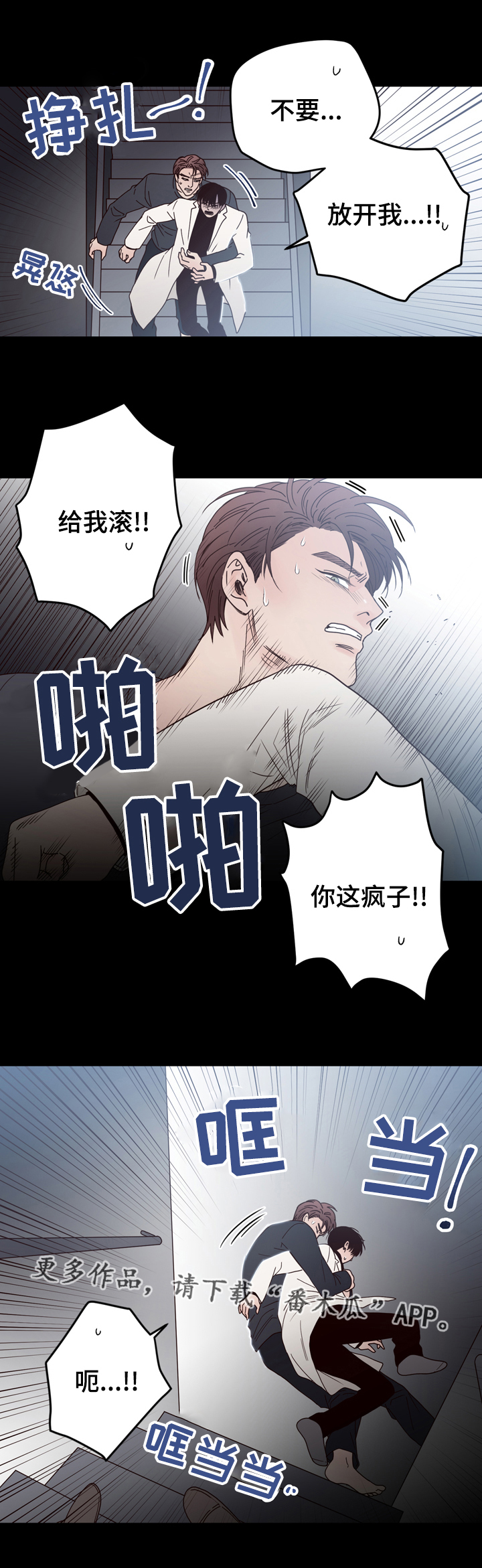 第37章：条件7