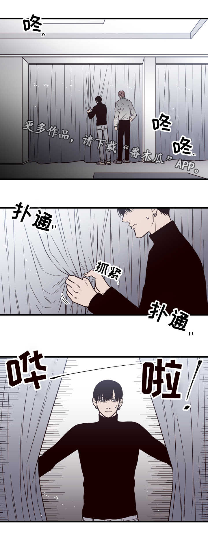 第15章：窗外1