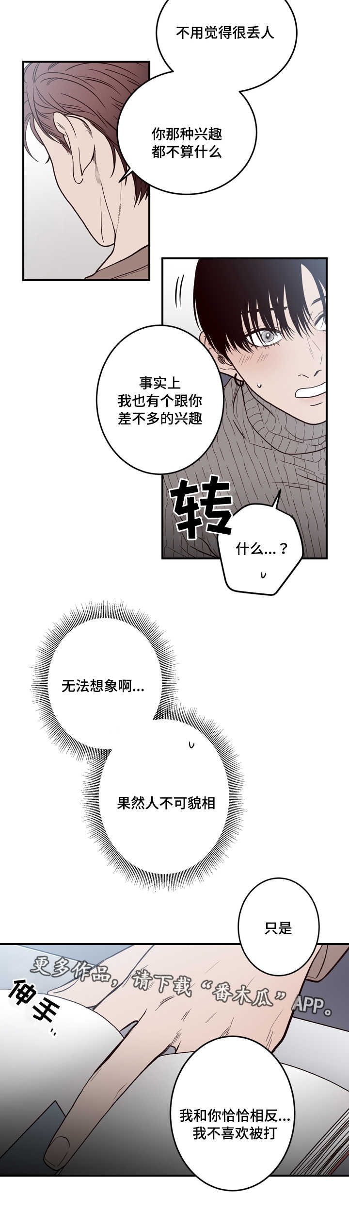 第9章：试探5