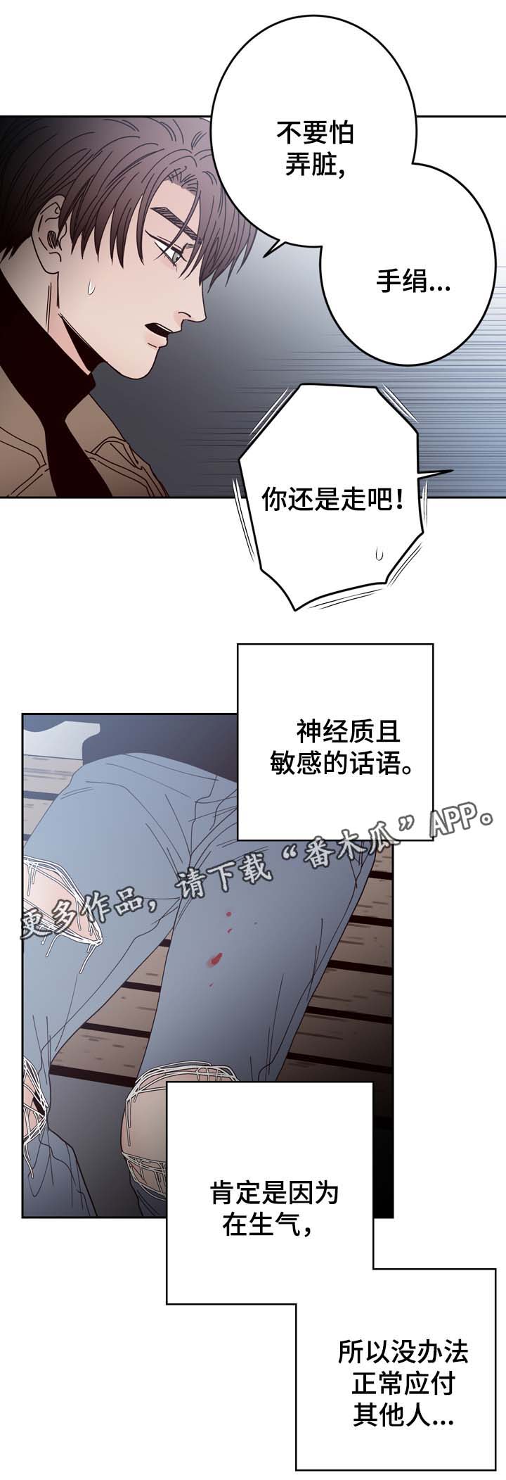 第50章：走不开11