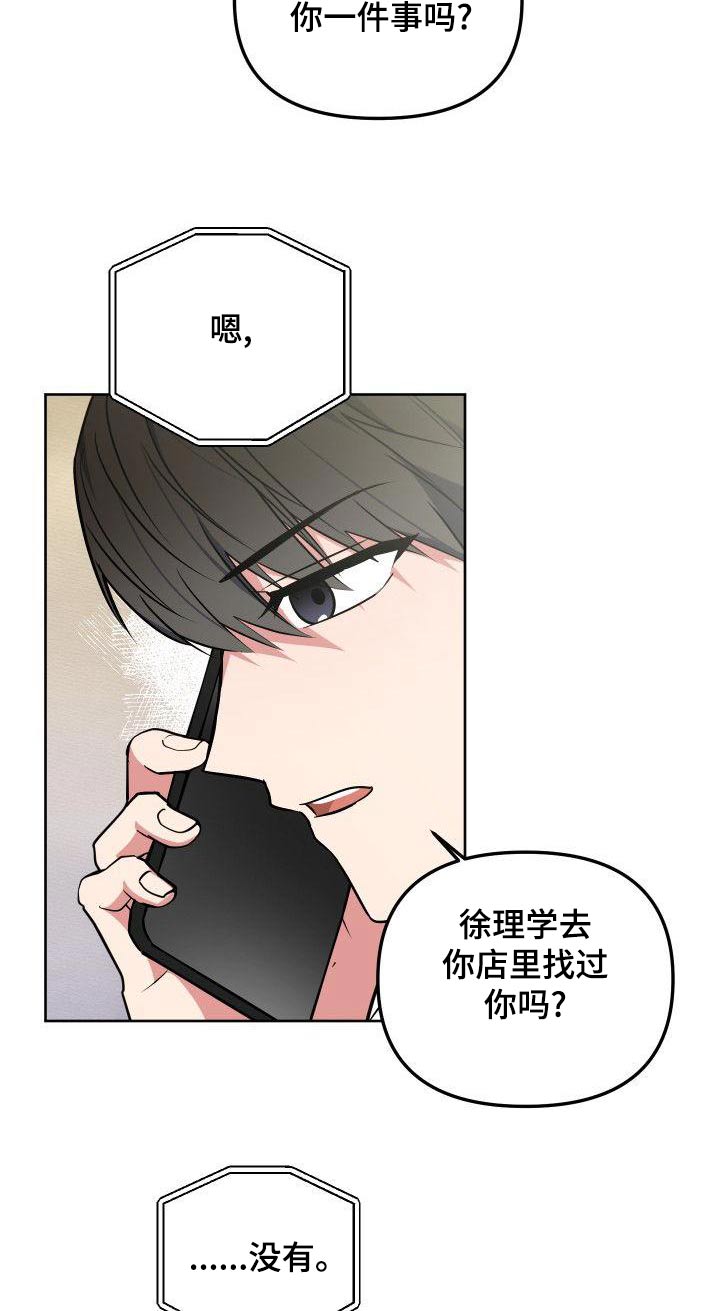 第78章：家人9