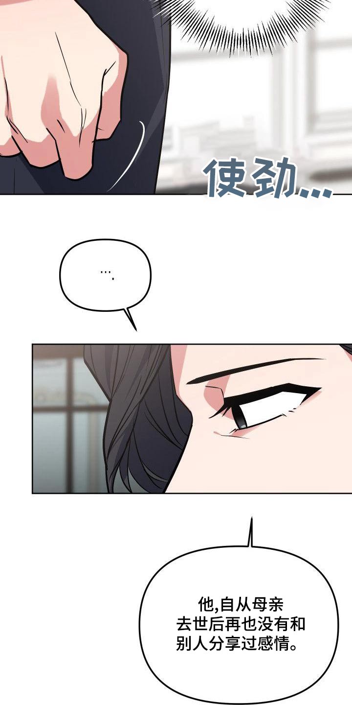 第78章：家人3