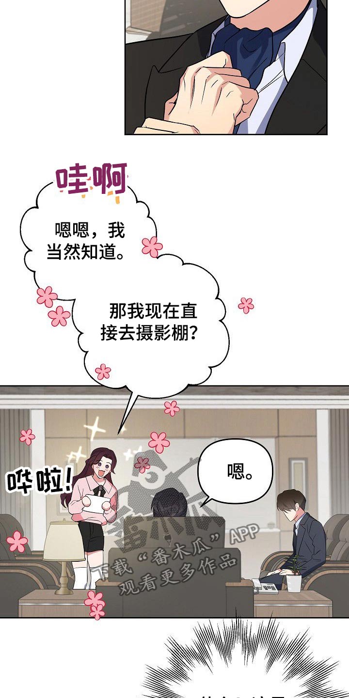 第44章：为什么要拉着我18