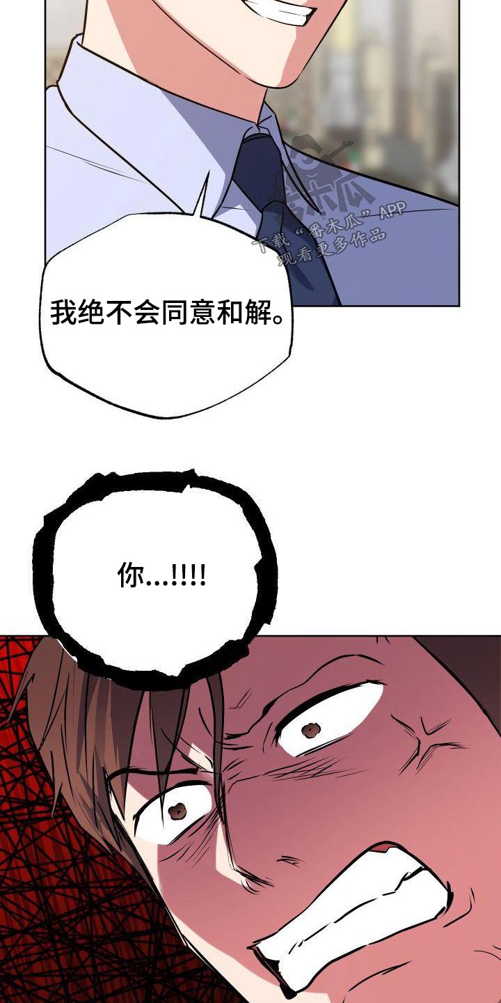 第63章：恼怒18