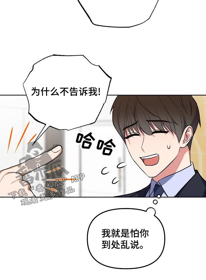 第56章：想看电影17