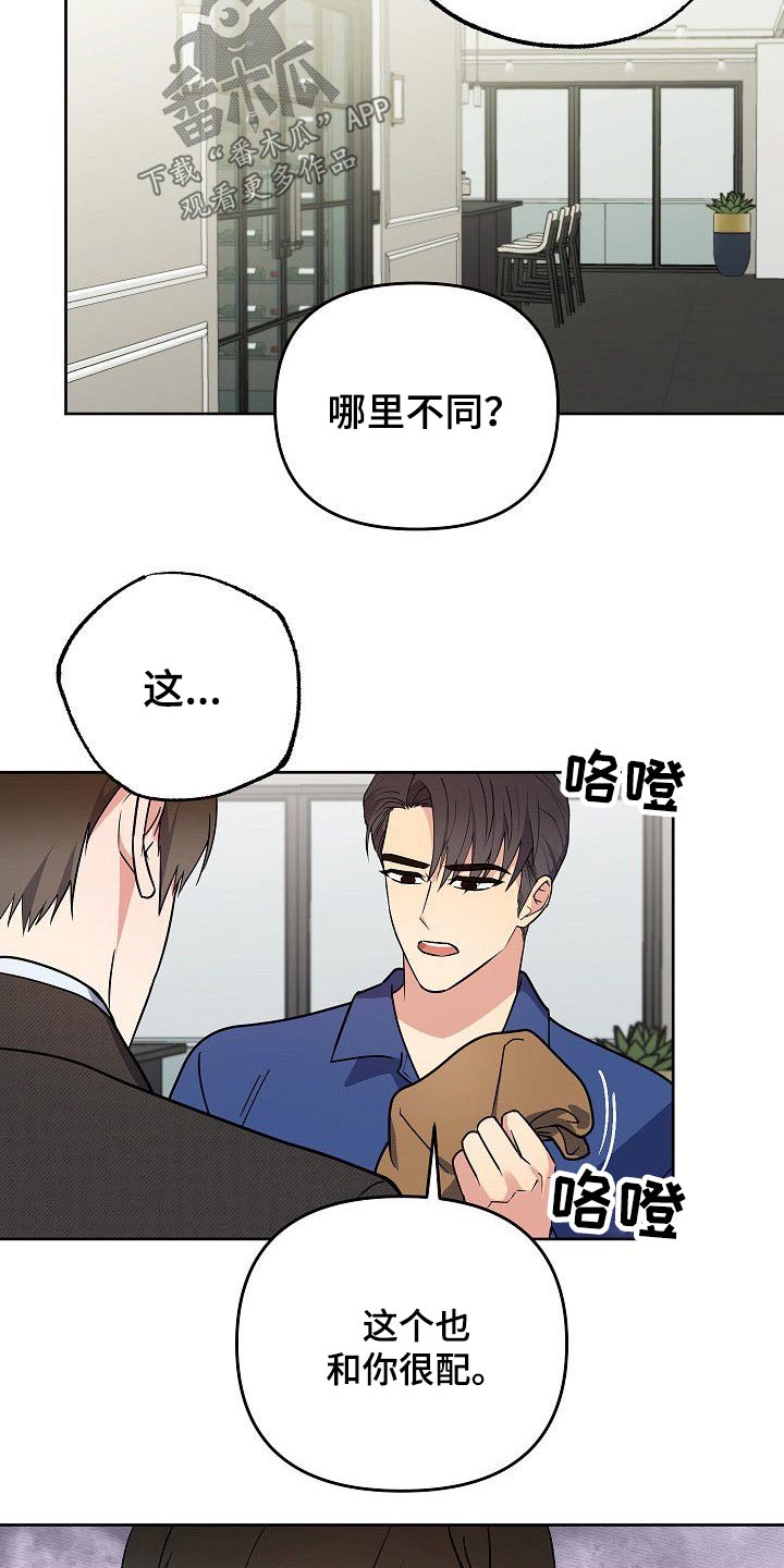 第35章：殴打6