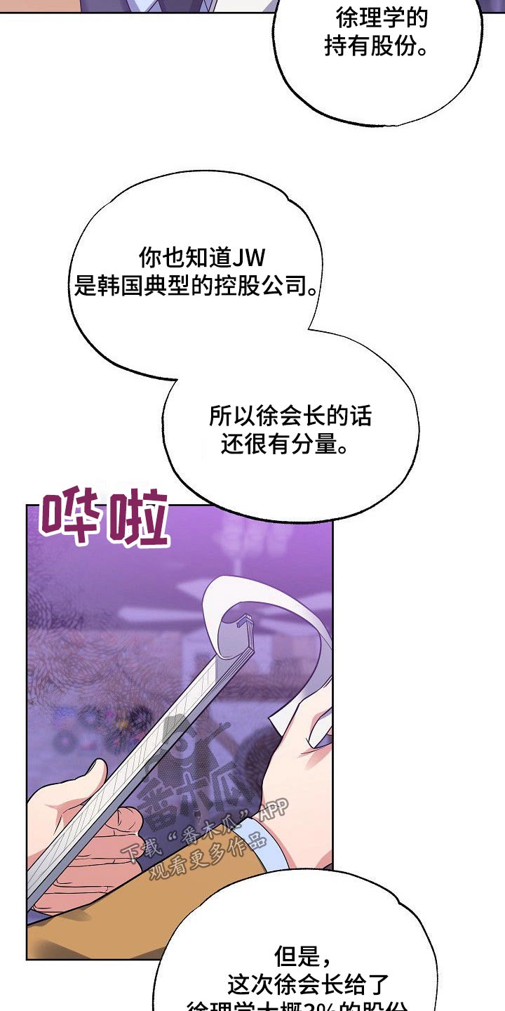 第51章：调查7