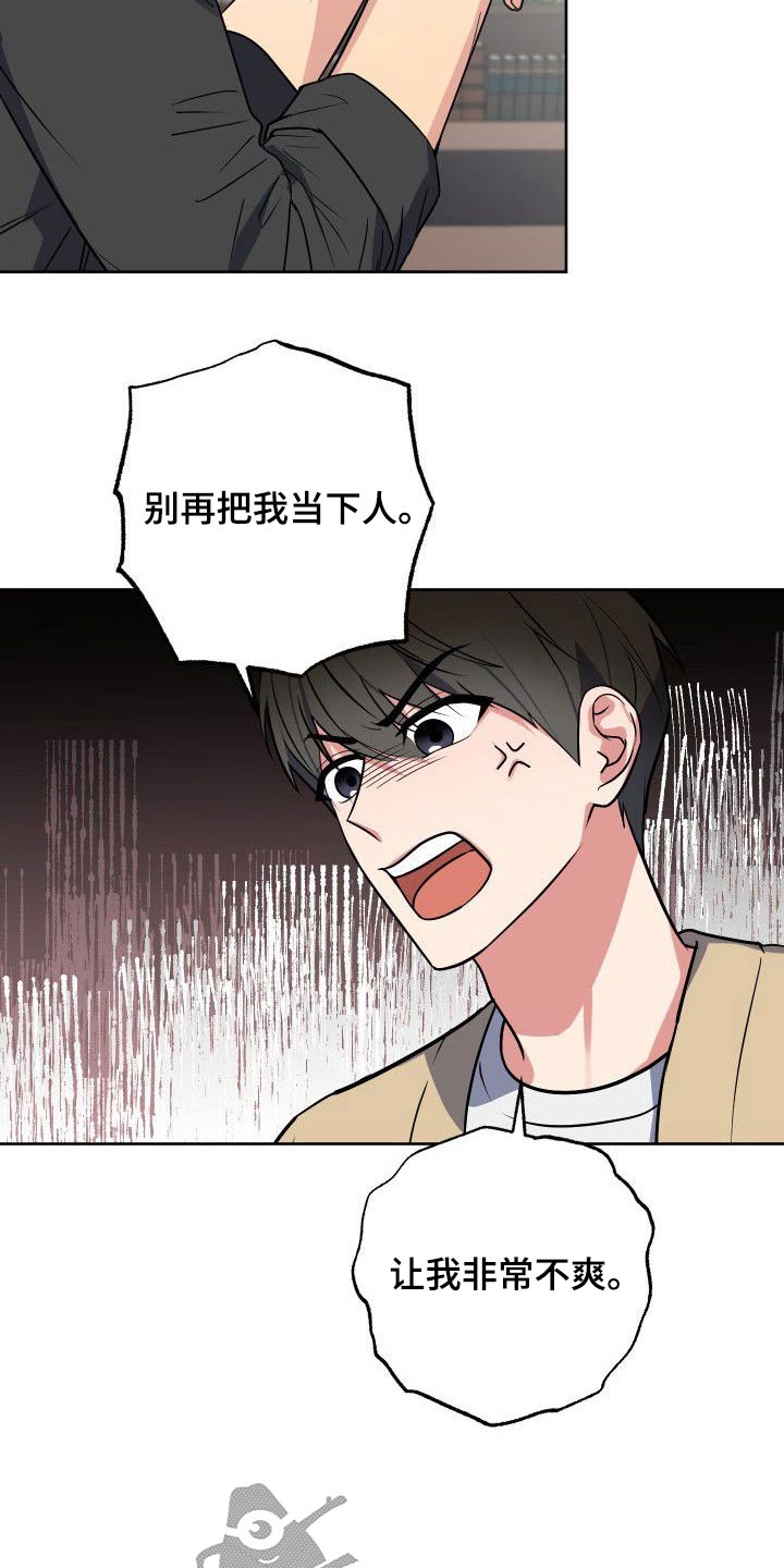 第54章：从来没有14