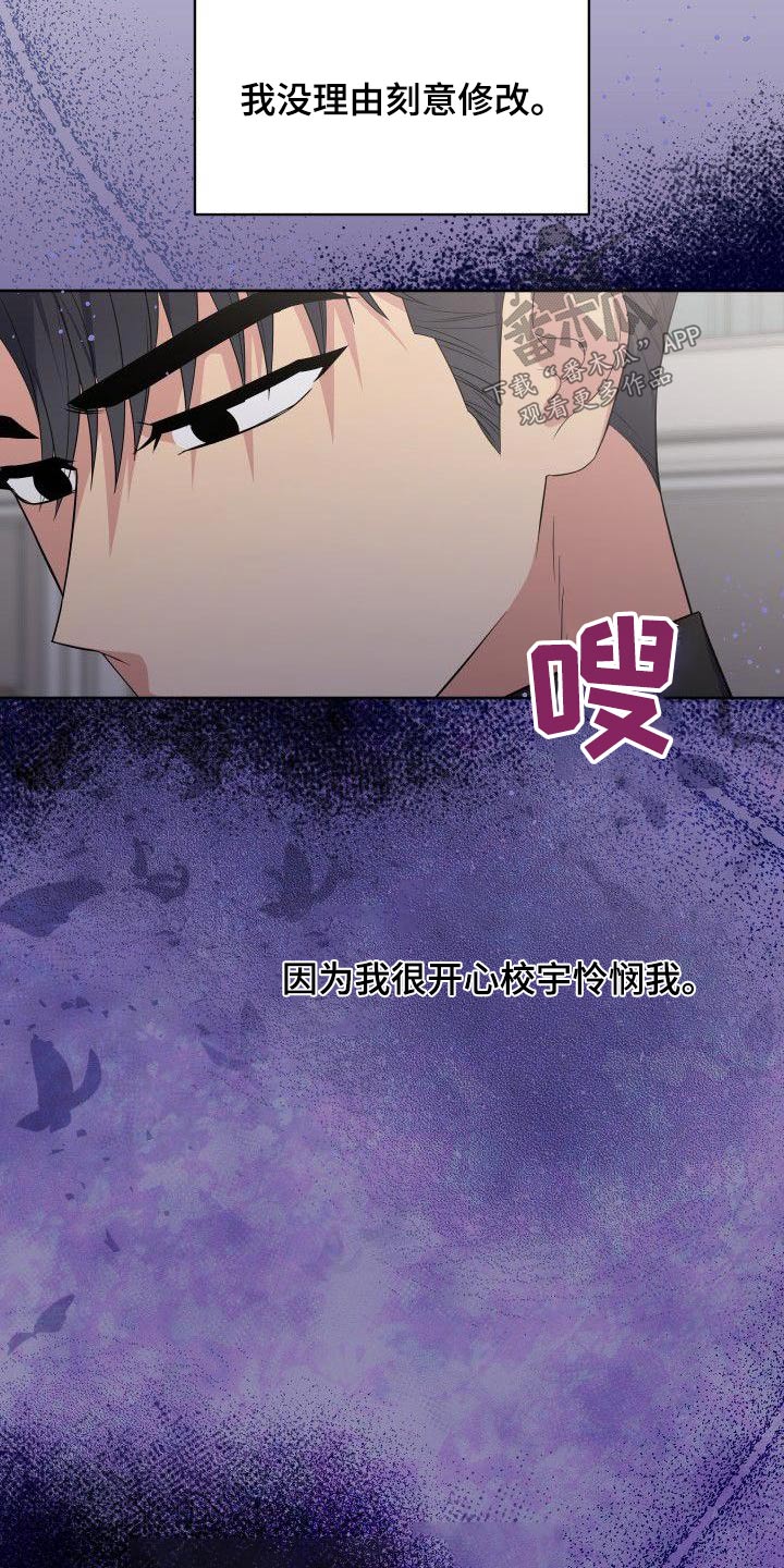 第79章：软弱6