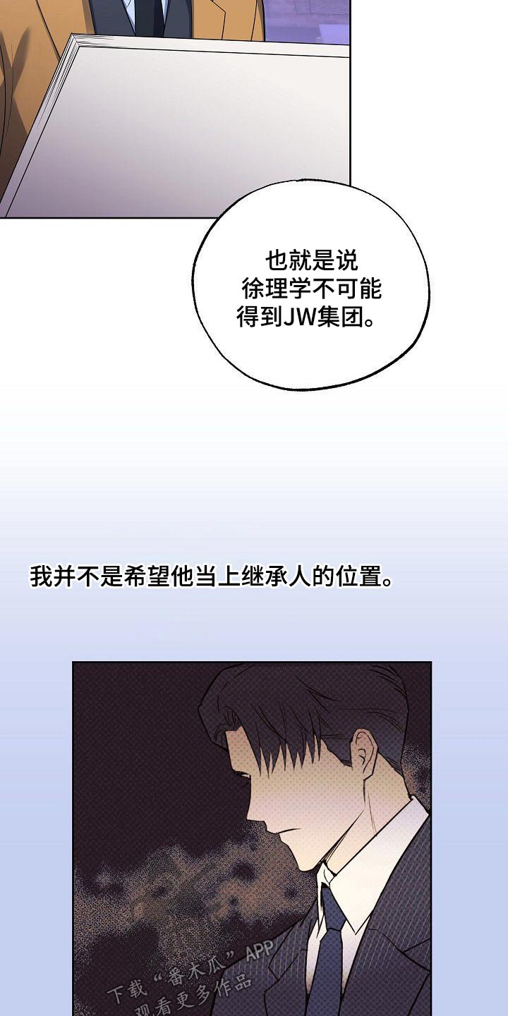 第51章：调查12