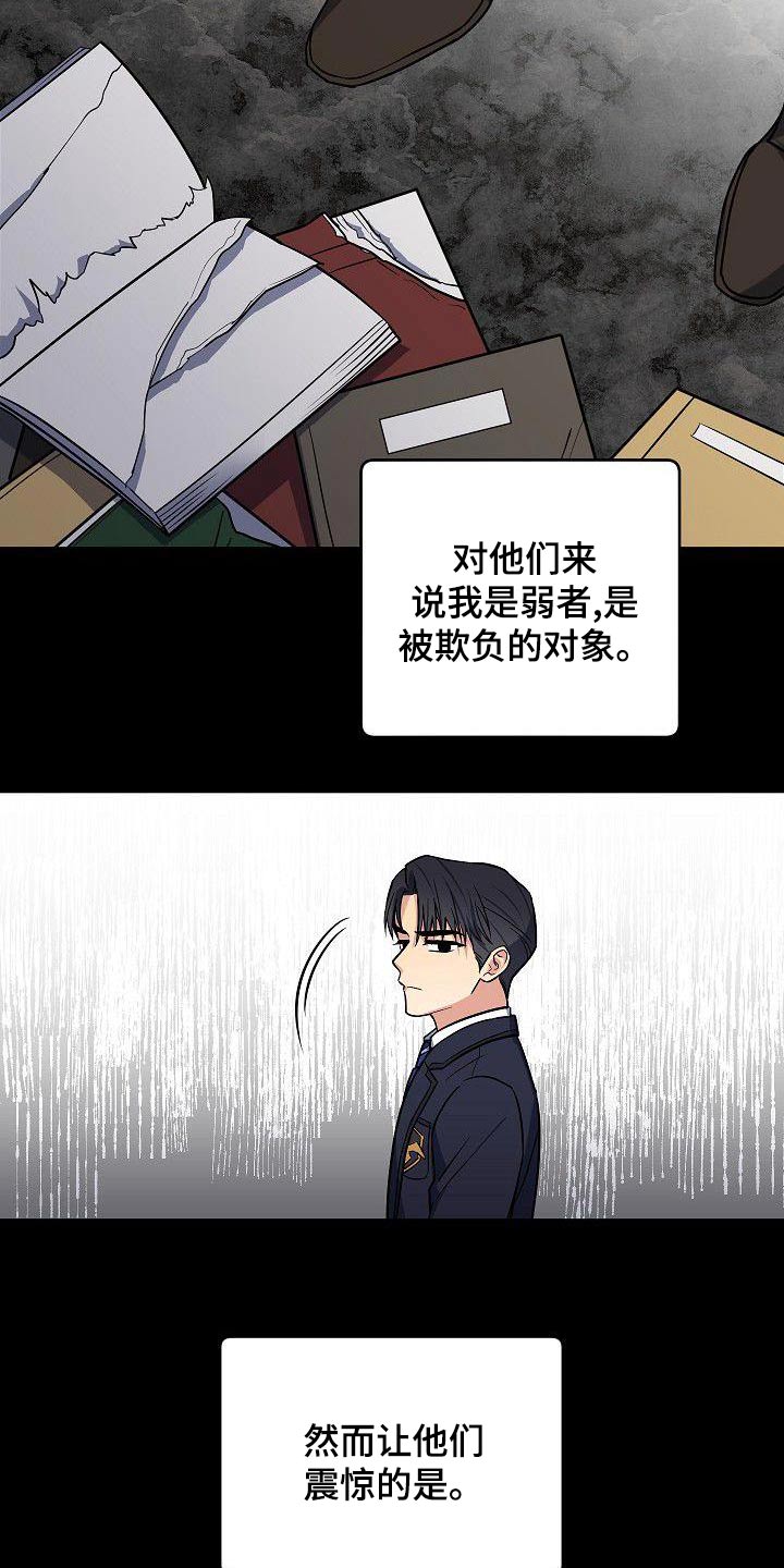 第59章：初次见面5