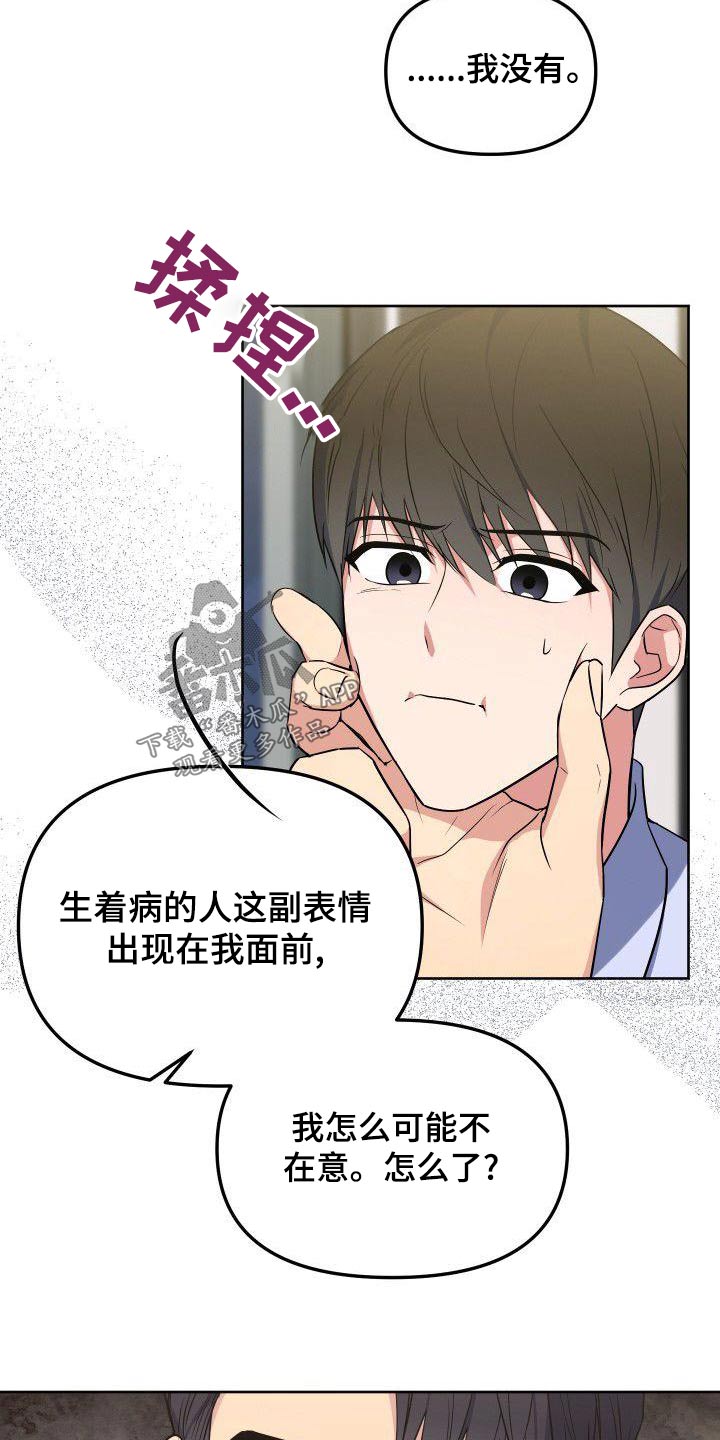 第83章：实话21