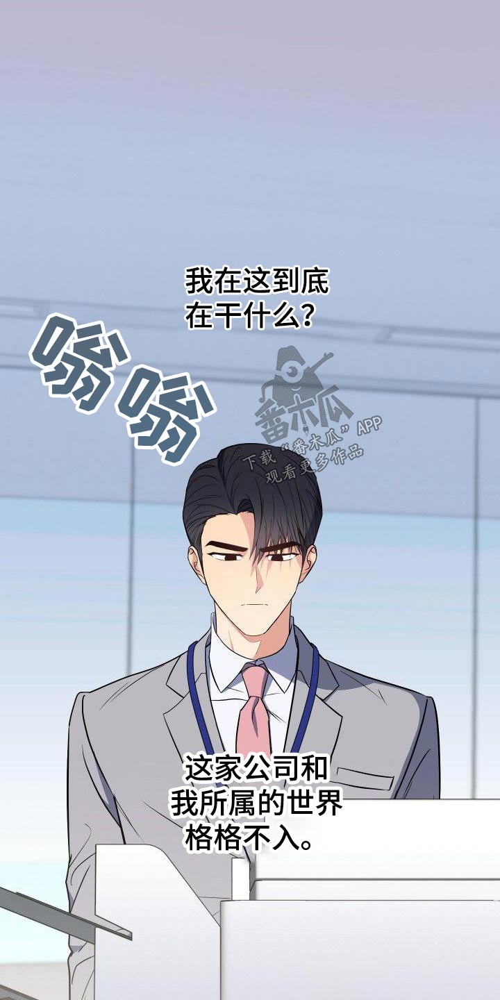 第96章：聚餐11