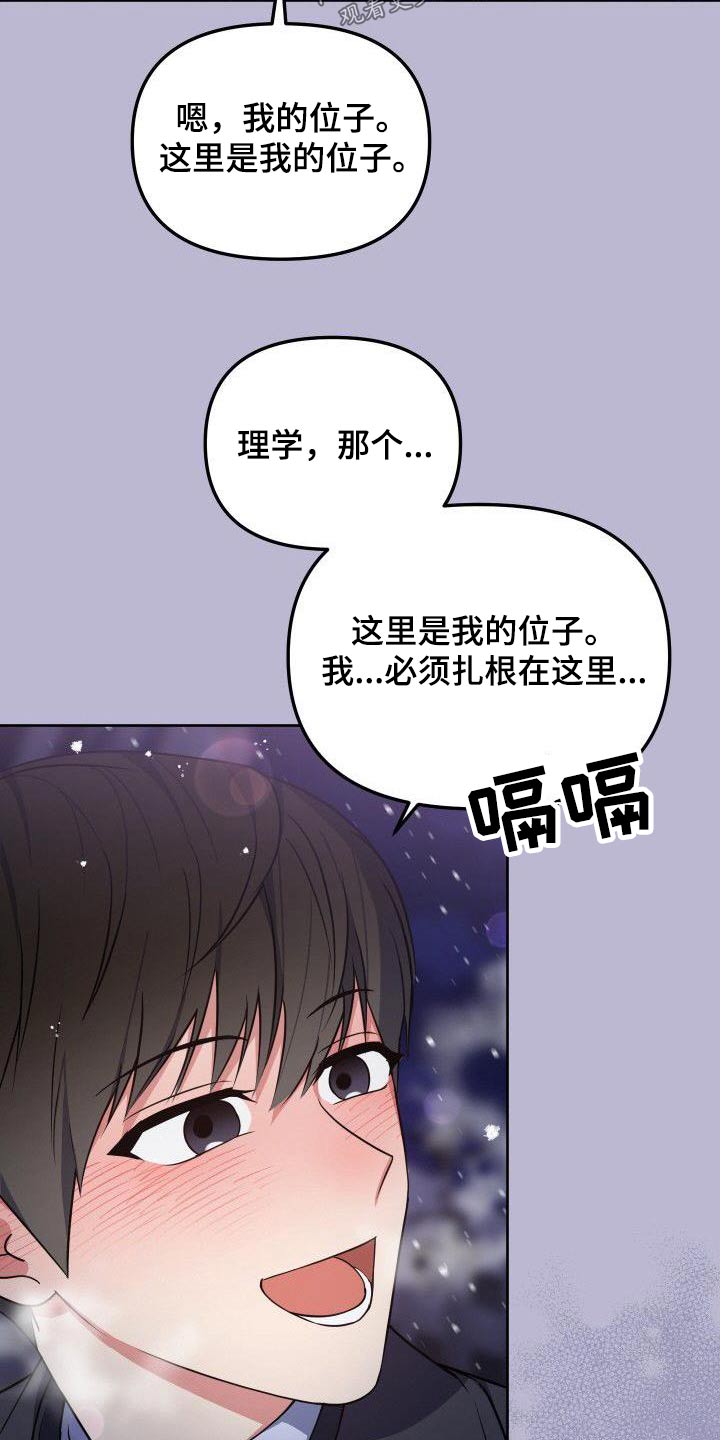 第97章：我的位置18