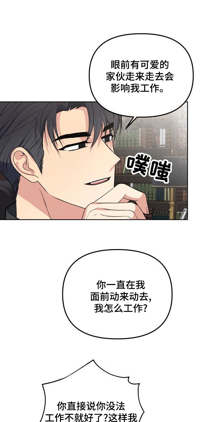 第54章：从来没有12