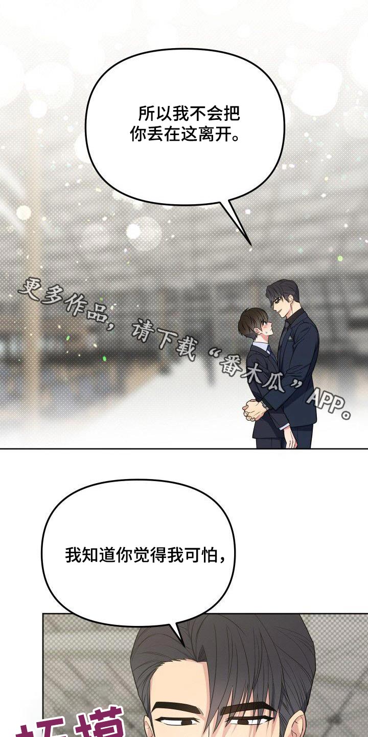 第88章：樱花0