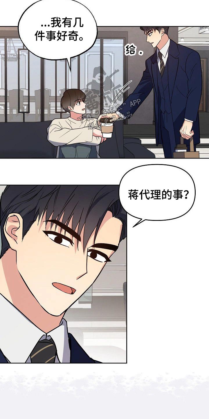 第33章：小狗12