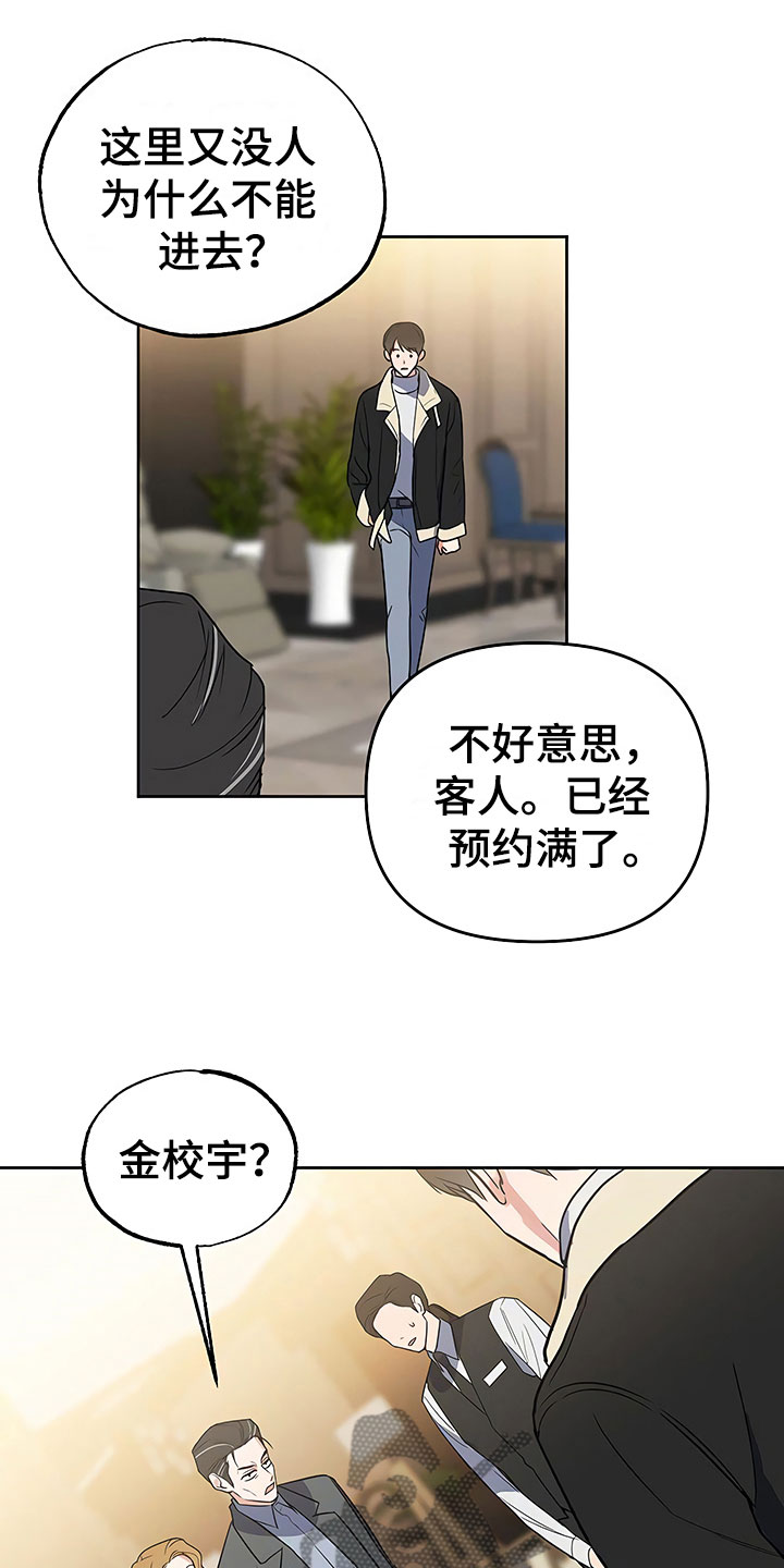 第25章：胆战心惊0