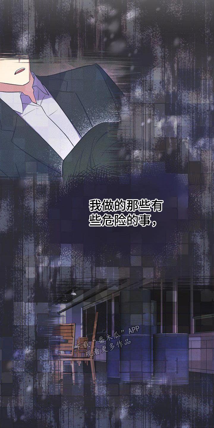 第99章：选择你12