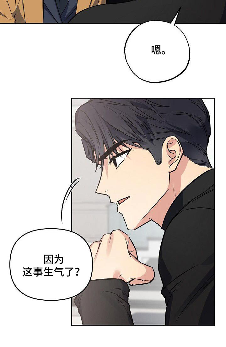 第51章：调查22