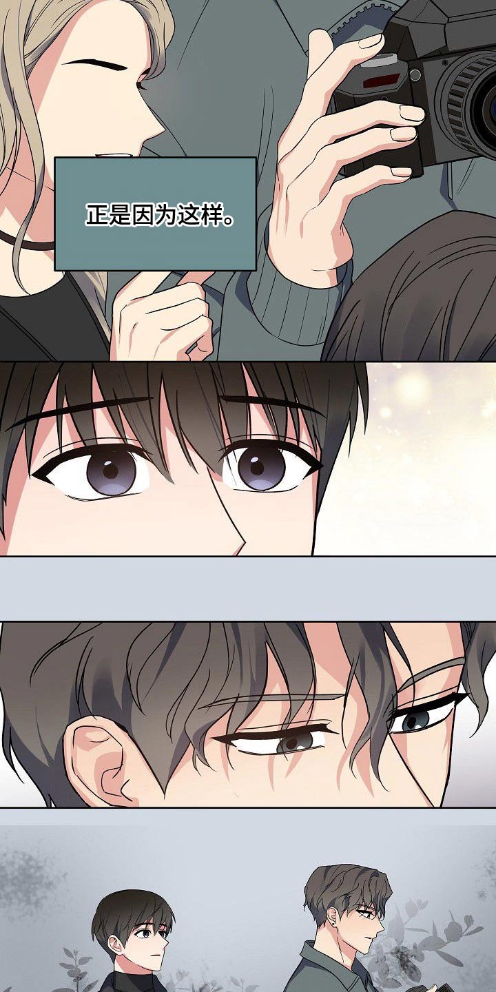第47章：无与伦比11