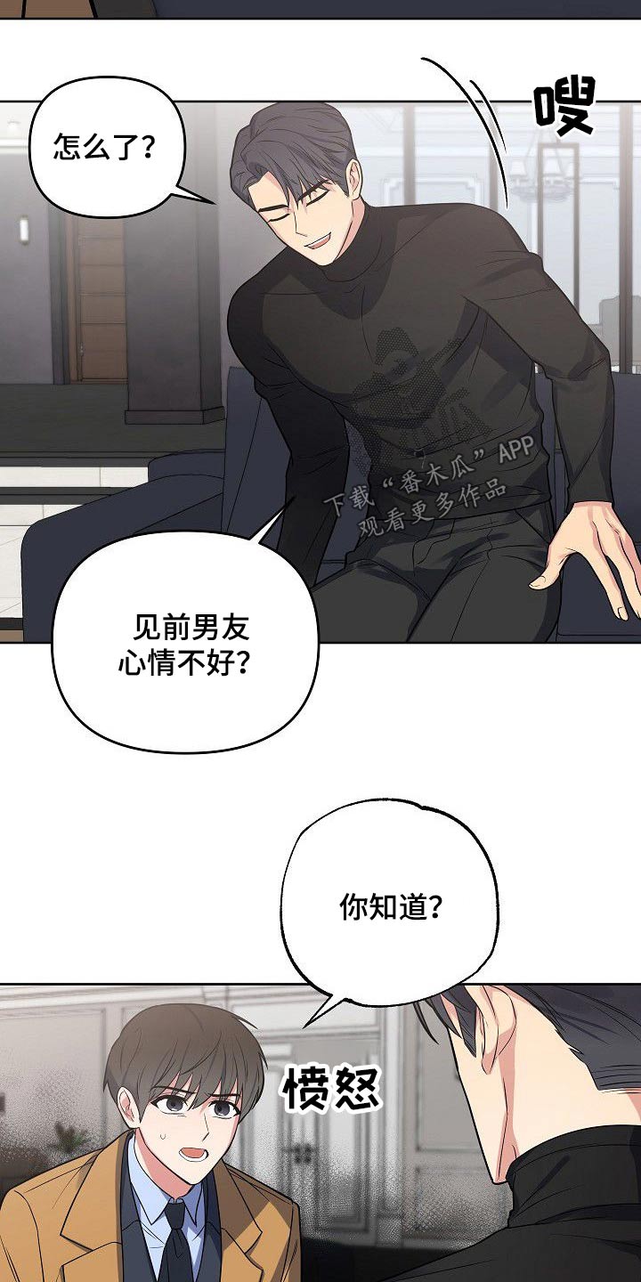 第51章：调查21