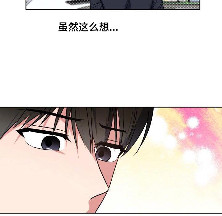 第87章：想见你2