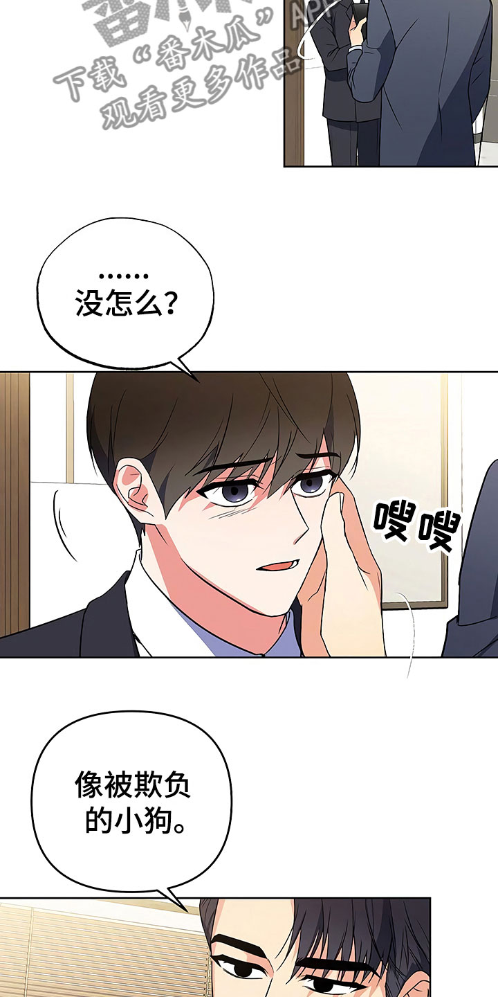 第26章：这是炫耀14