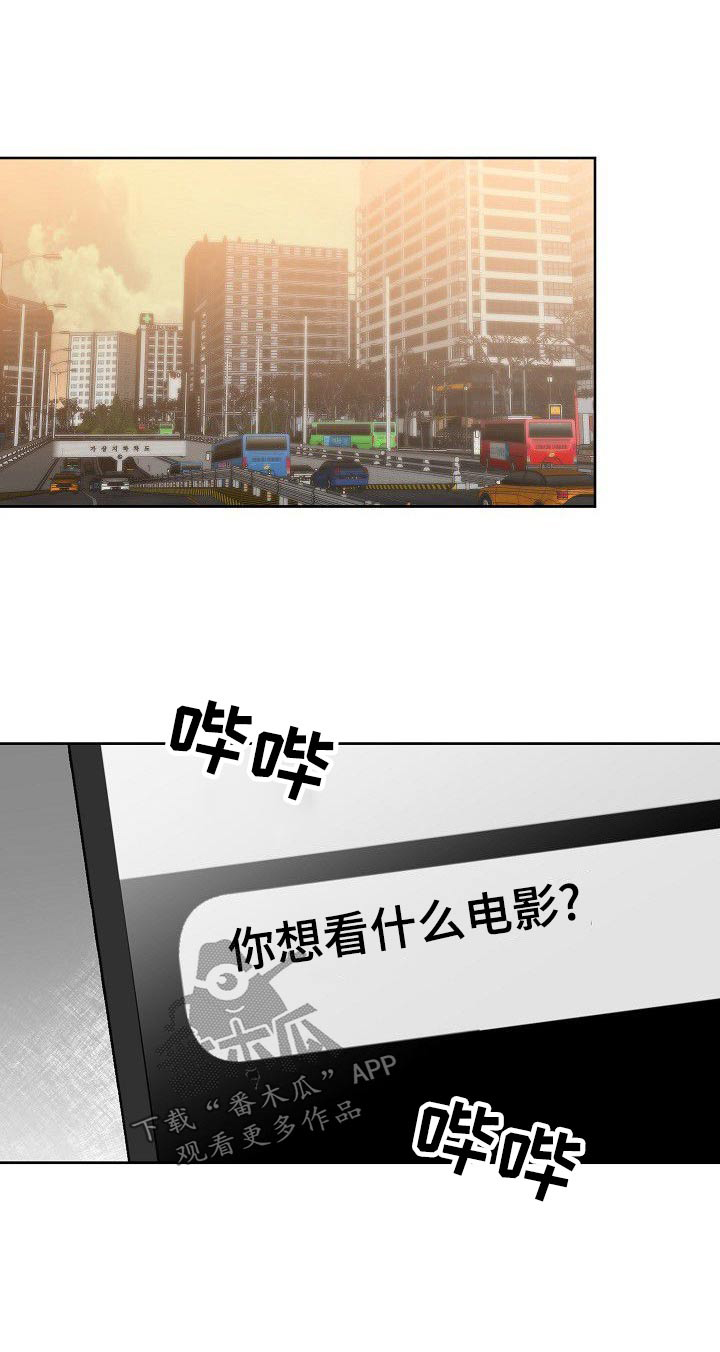 第56章：想看电影18