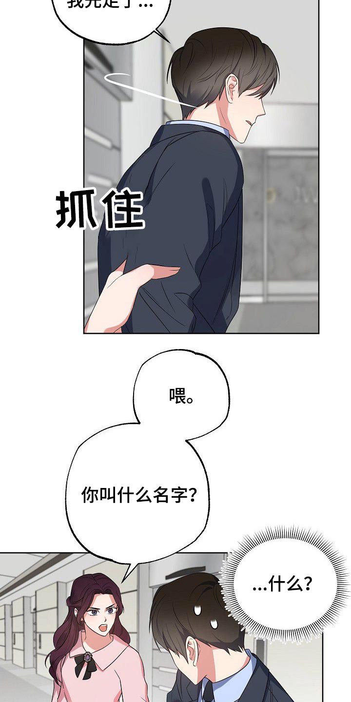 第43章：侄女12