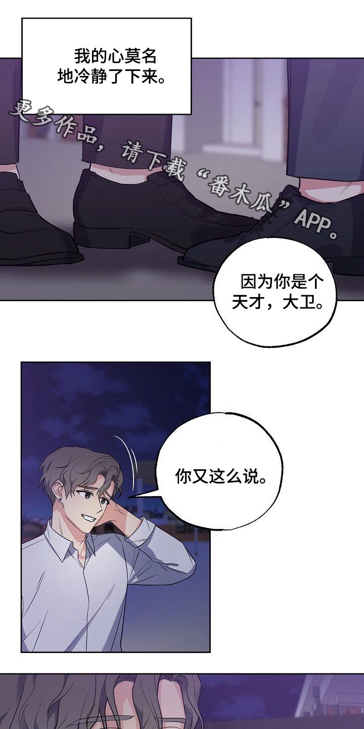 第50章：再见0