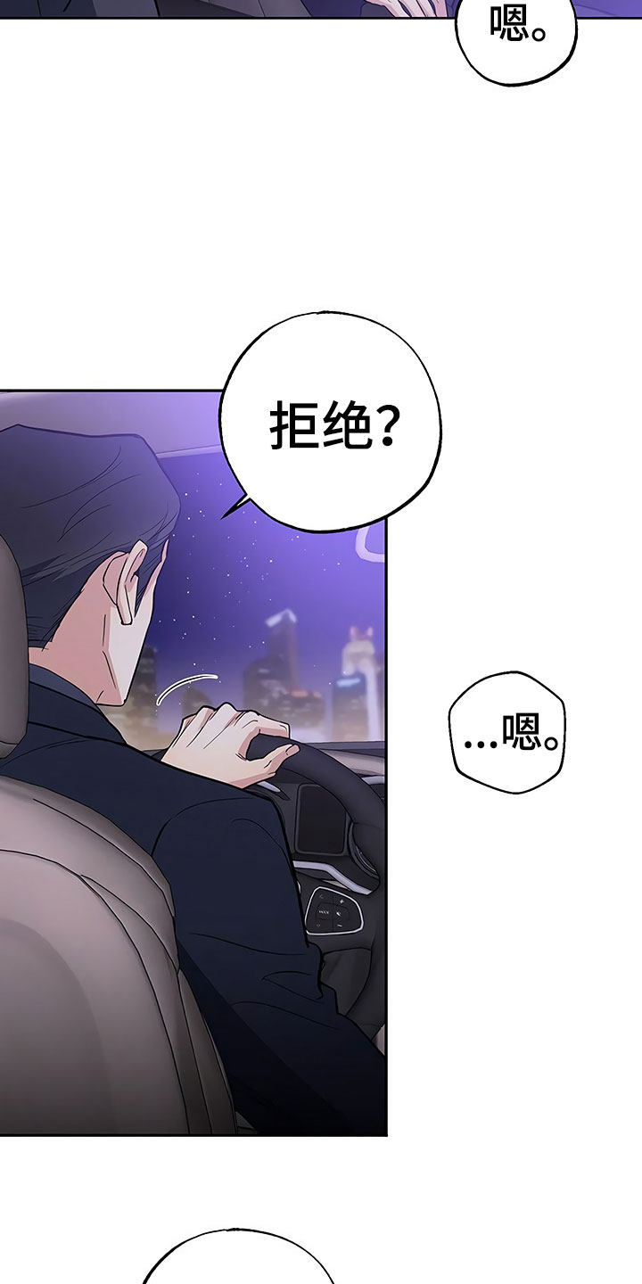 第17章：察言观色1