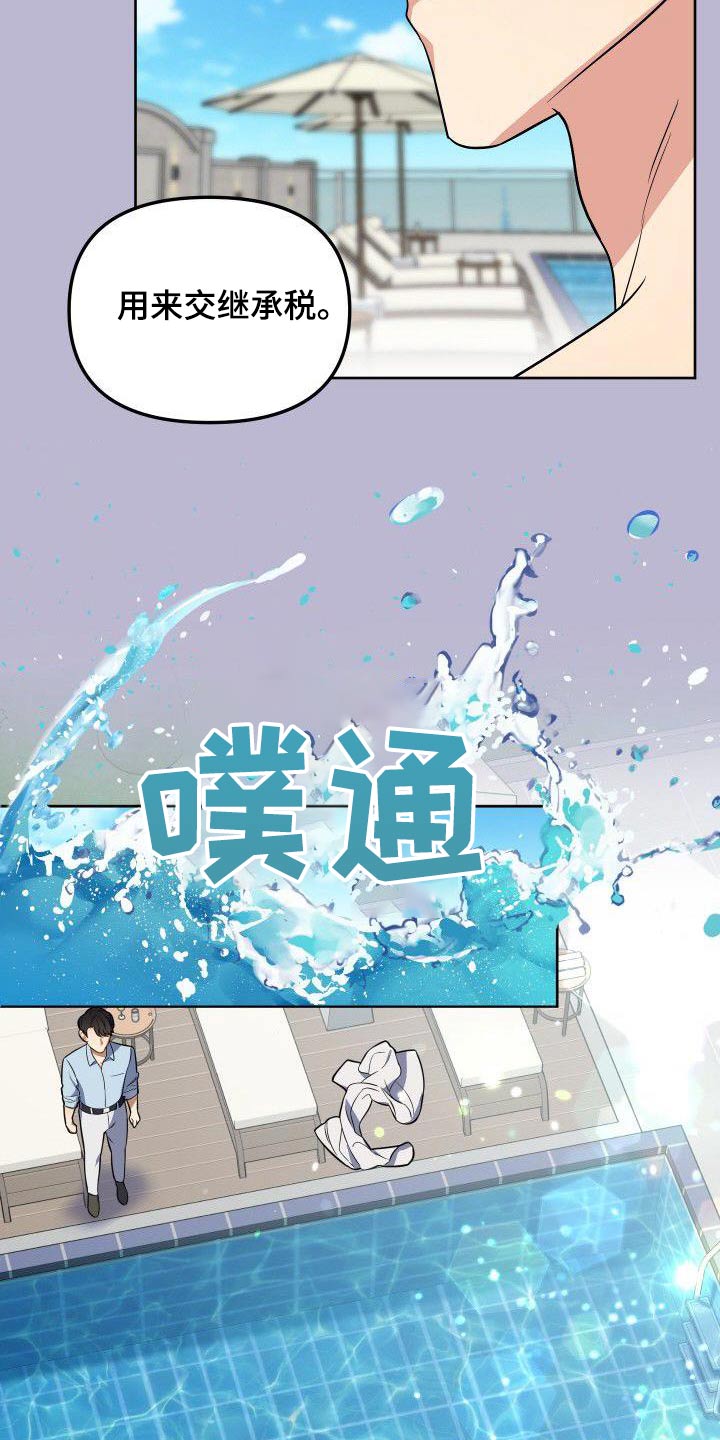 第91章：寻找4