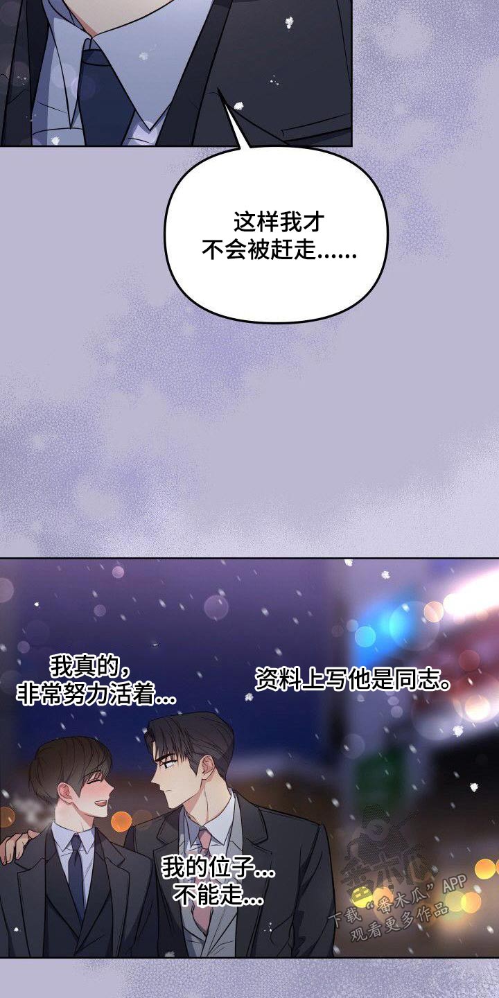 第97章：我的位置19