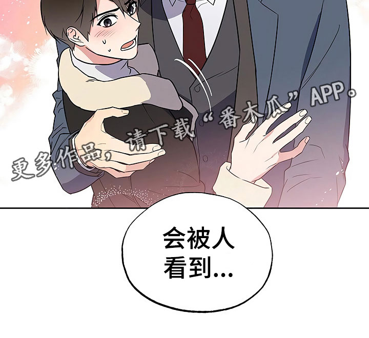 第23章：过度紧张20