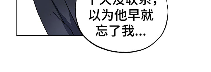 第15章：天台对峙23