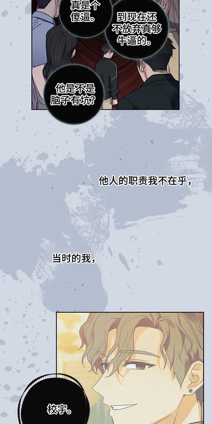 第49章：笑容7