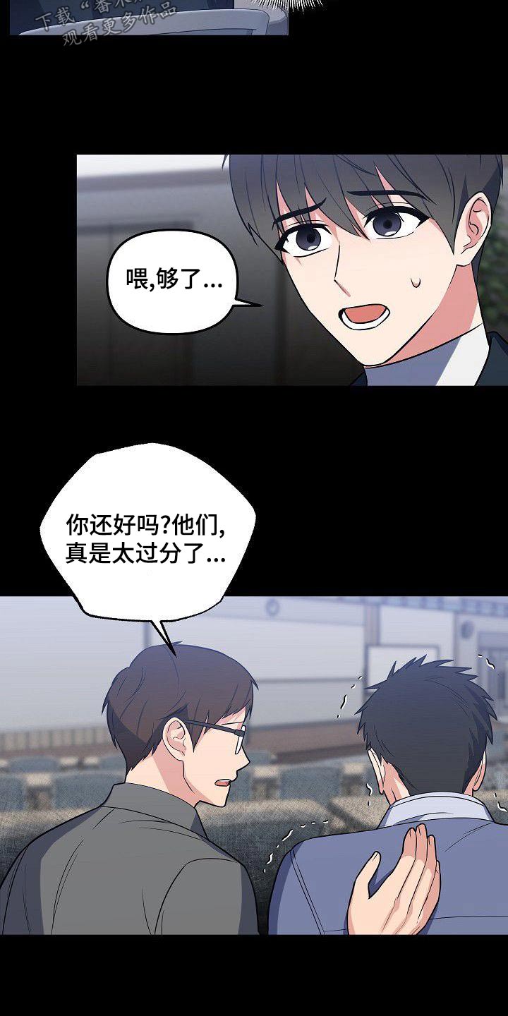 第58章：同志13