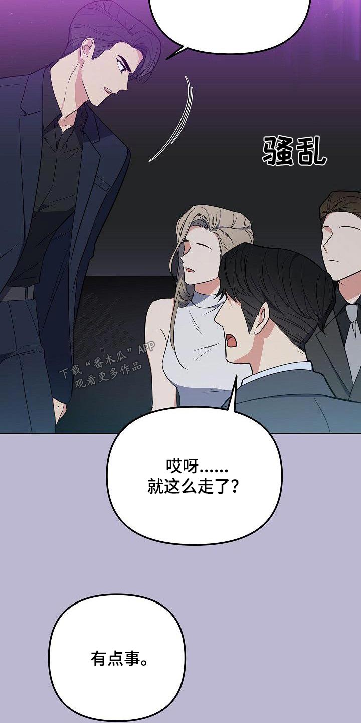 第94章：了解21