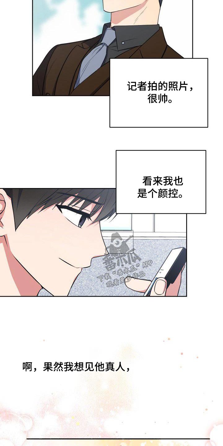第88章：樱花14
